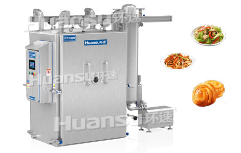 環(huán)速真空冷卻機